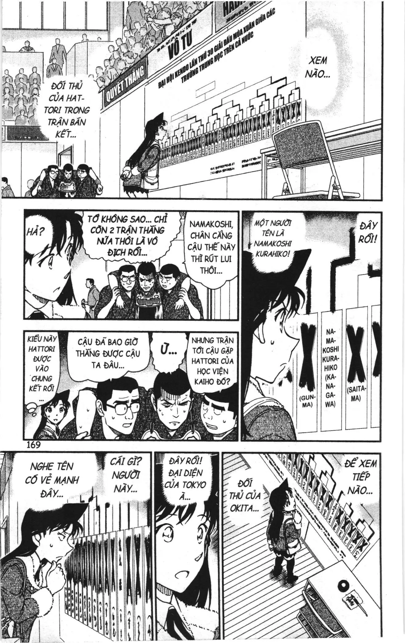 Thám tử lừng danh Conan Loạt truyện tranh (NXB Kim Đồng) Chapter 1031 - Trang 7