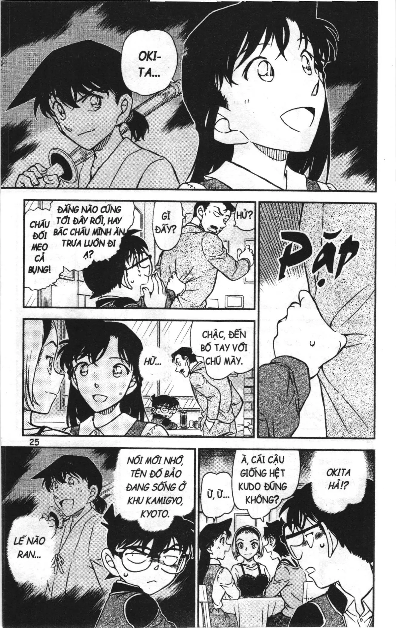 Thám tử lừng danh Conan Loạt truyện tranh (NXB Kim Đồng) Chapter 1033 - Trang 7