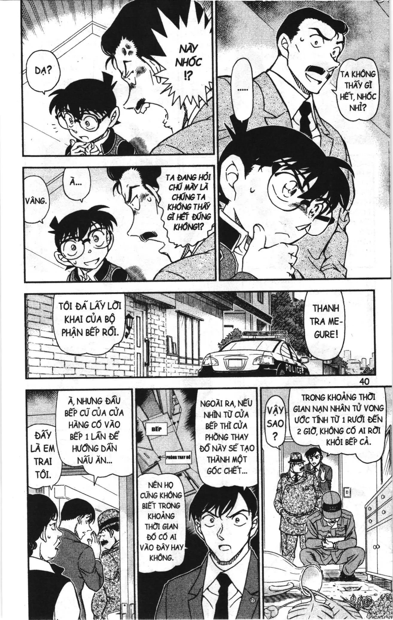 Thám tử lừng danh Conan Loạt truyện tranh (NXB Kim Đồng) Chapter 1034 - Trang 6