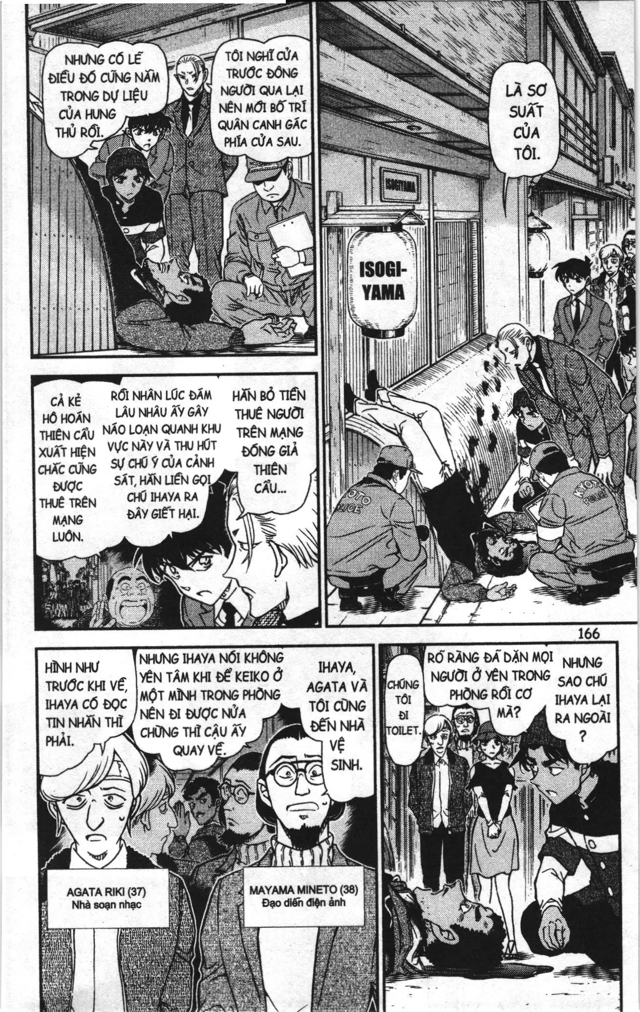 Thám tử lừng danh Conan Loạt truyện tranh (NXB Kim Đồng) Chapter 1042 - Trang 2