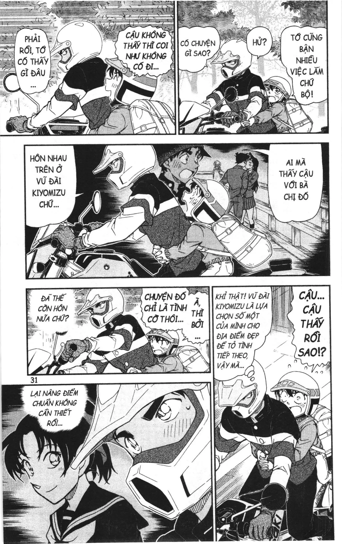 Thám tử lừng danh Conan Loạt truyện tranh (NXB Kim Đồng) Chapter 1044 - Trang 13