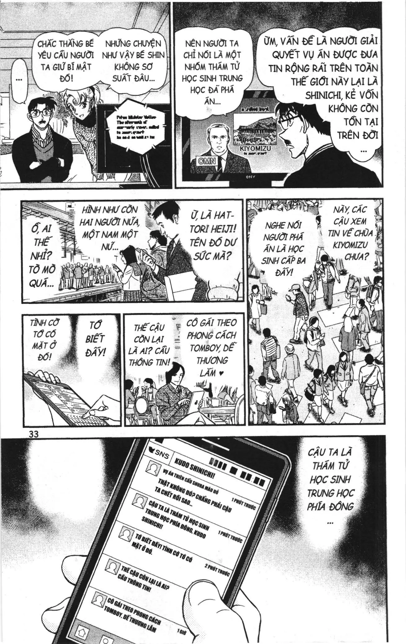 Thám tử lừng danh Conan Loạt truyện tranh (NXB Kim Đồng) Chapter 1044 - Trang 15