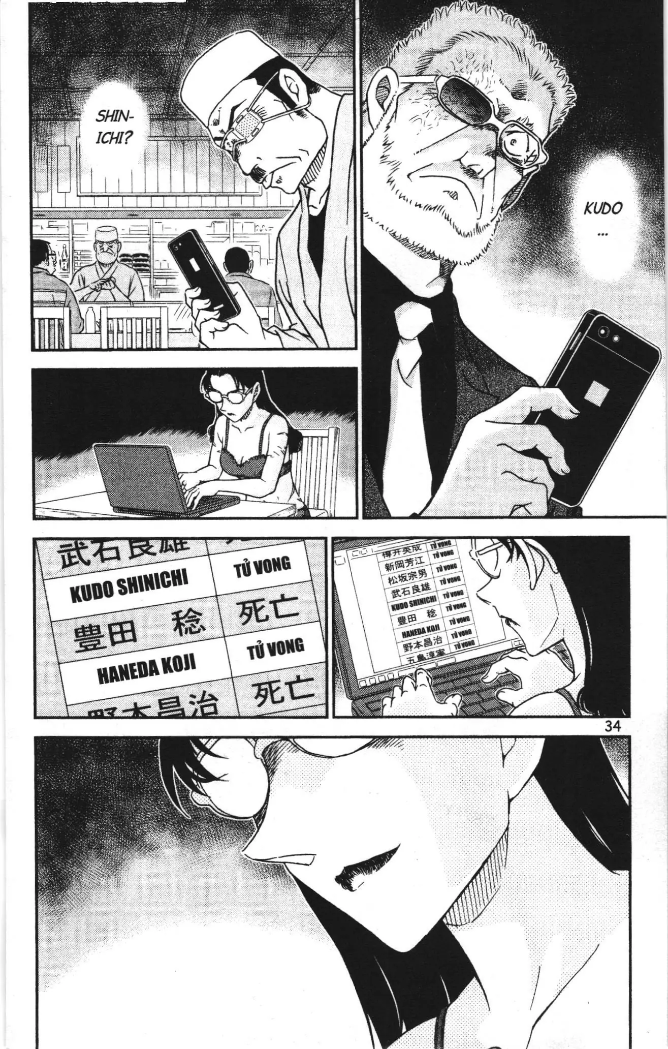 Thám tử lừng danh Conan Loạt truyện tranh (NXB Kim Đồng) Chapter 1044 - Trang 16