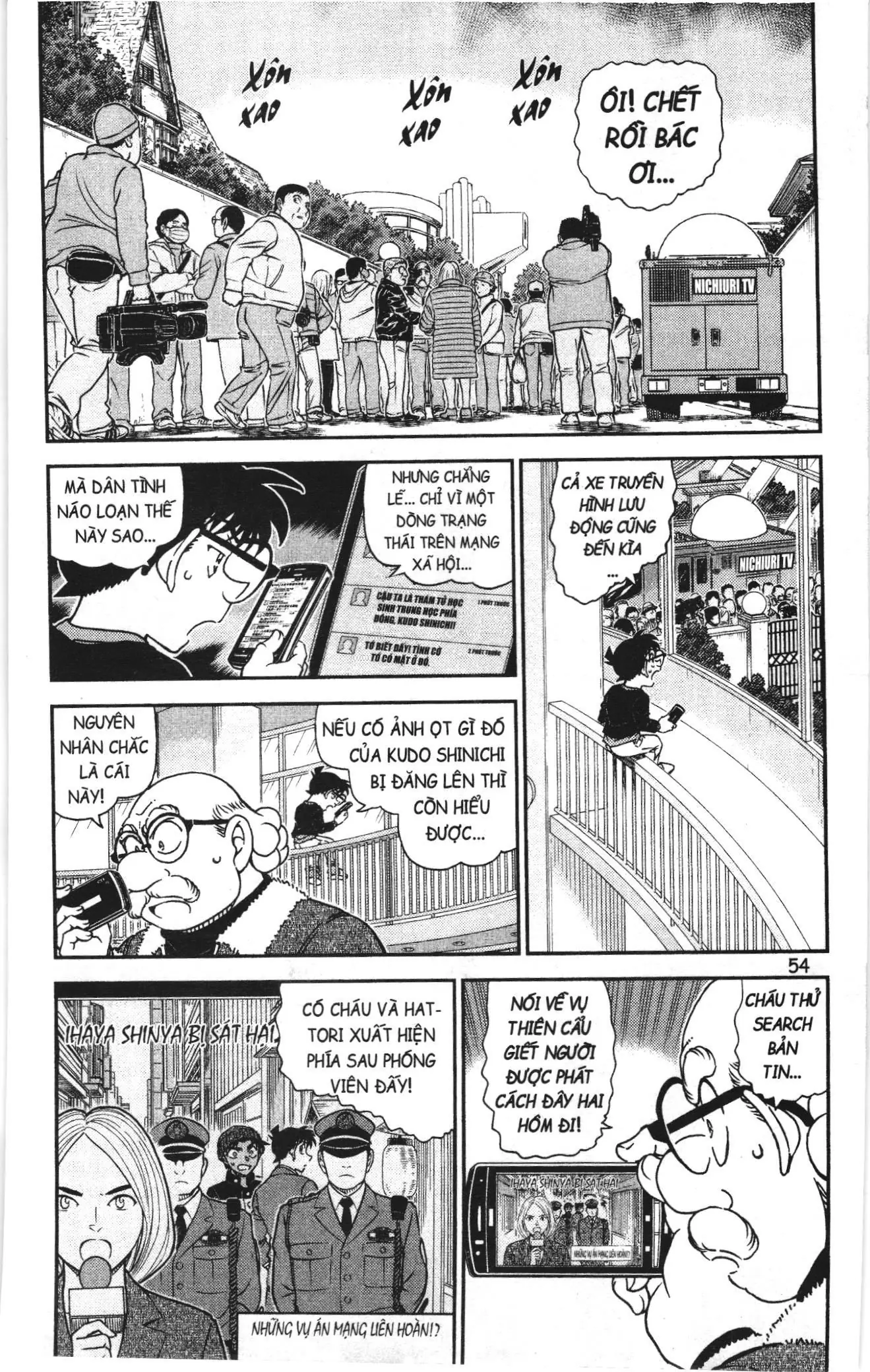 Thám tử lừng danh Conan Loạt truyện tranh (NXB Kim Đồng) Chapter 1046 - Trang 4
