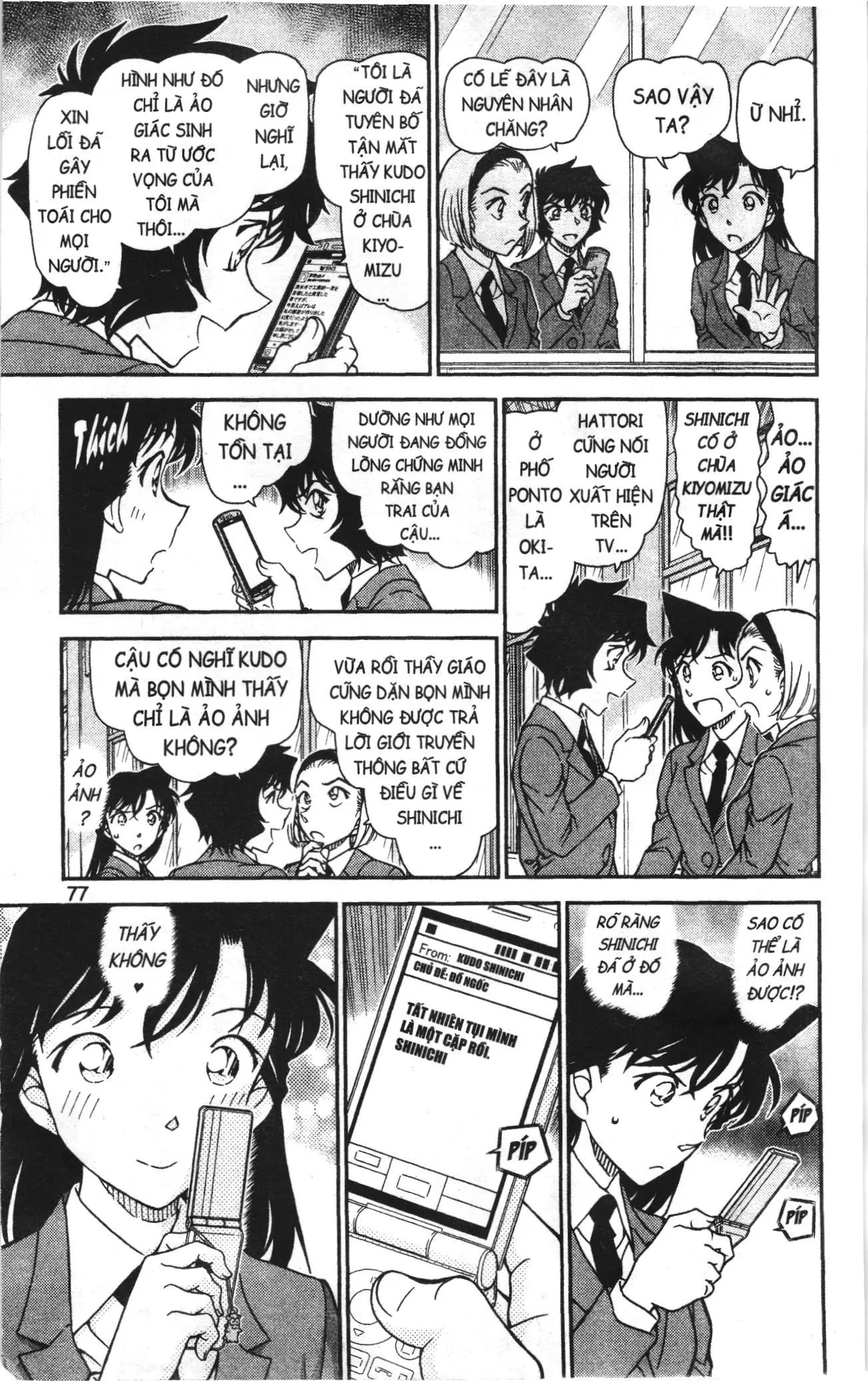 Thám tử lừng danh Conan Loạt truyện tranh (NXB Kim Đồng) Chapter 1047 - Trang 11