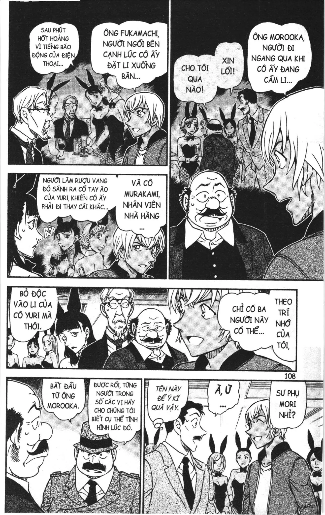 Thám tử lừng danh Conan Loạt truyện tranh (NXB Kim Đồng) Chapter 1049 - Trang 8