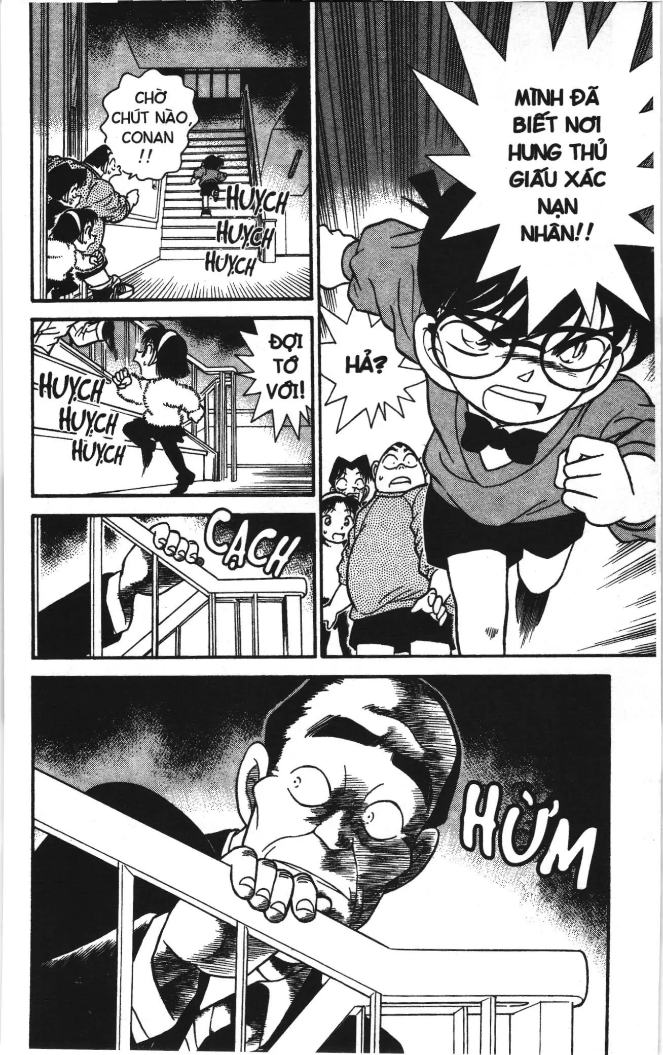 Thám tử lừng danh Conan Loạt truyện tranh (NXB Kim Đồng) Chapter 105 - Trang 18
