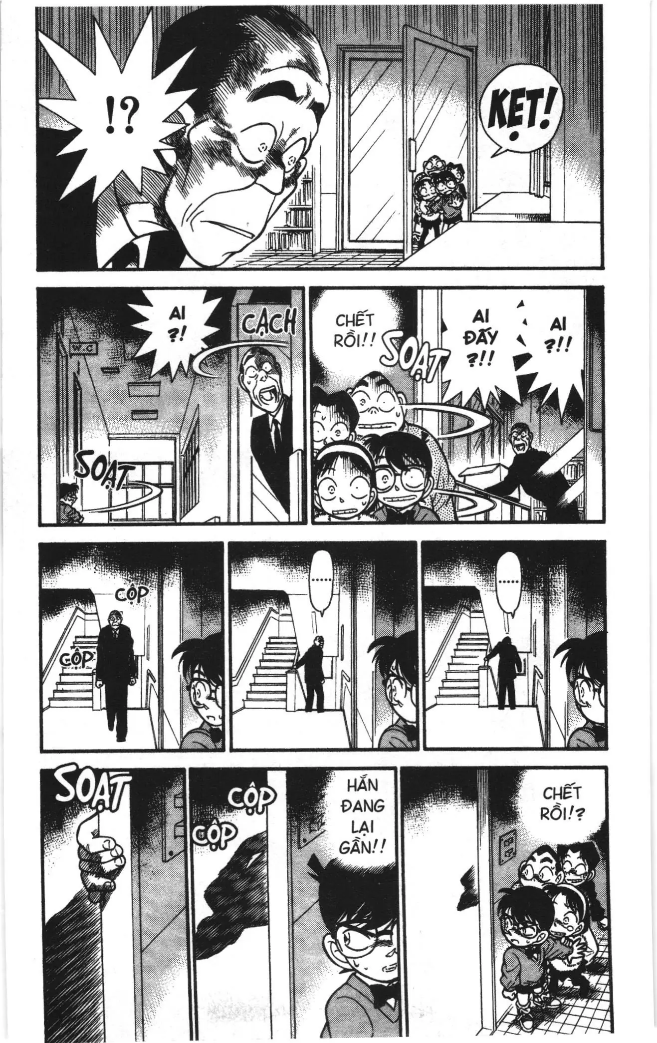Thám tử lừng danh Conan Loạt truyện tranh (NXB Kim Đồng) Chapter 105 - Trang 3