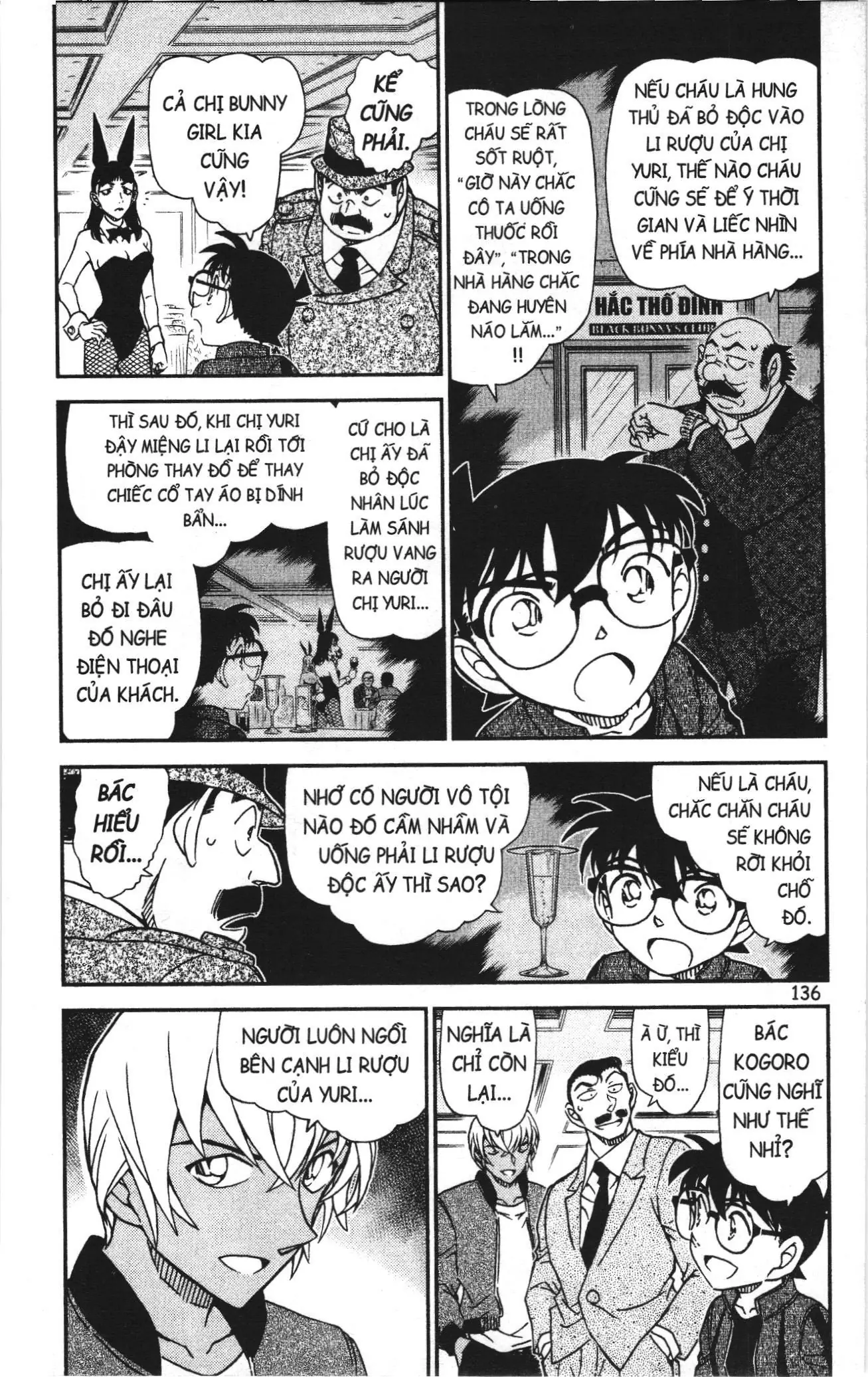 Thám tử lừng danh Conan Loạt truyện tranh (NXB Kim Đồng) Chapter 1051 - Trang 4