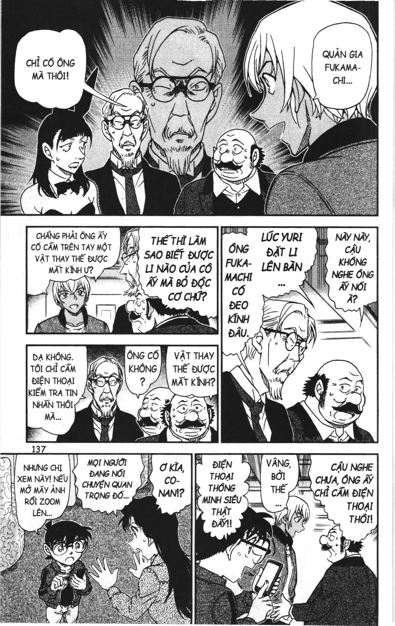 Thám tử lừng danh Conan Loạt truyện tranh (NXB Kim Đồng) Chapter 1051 - Trang 5