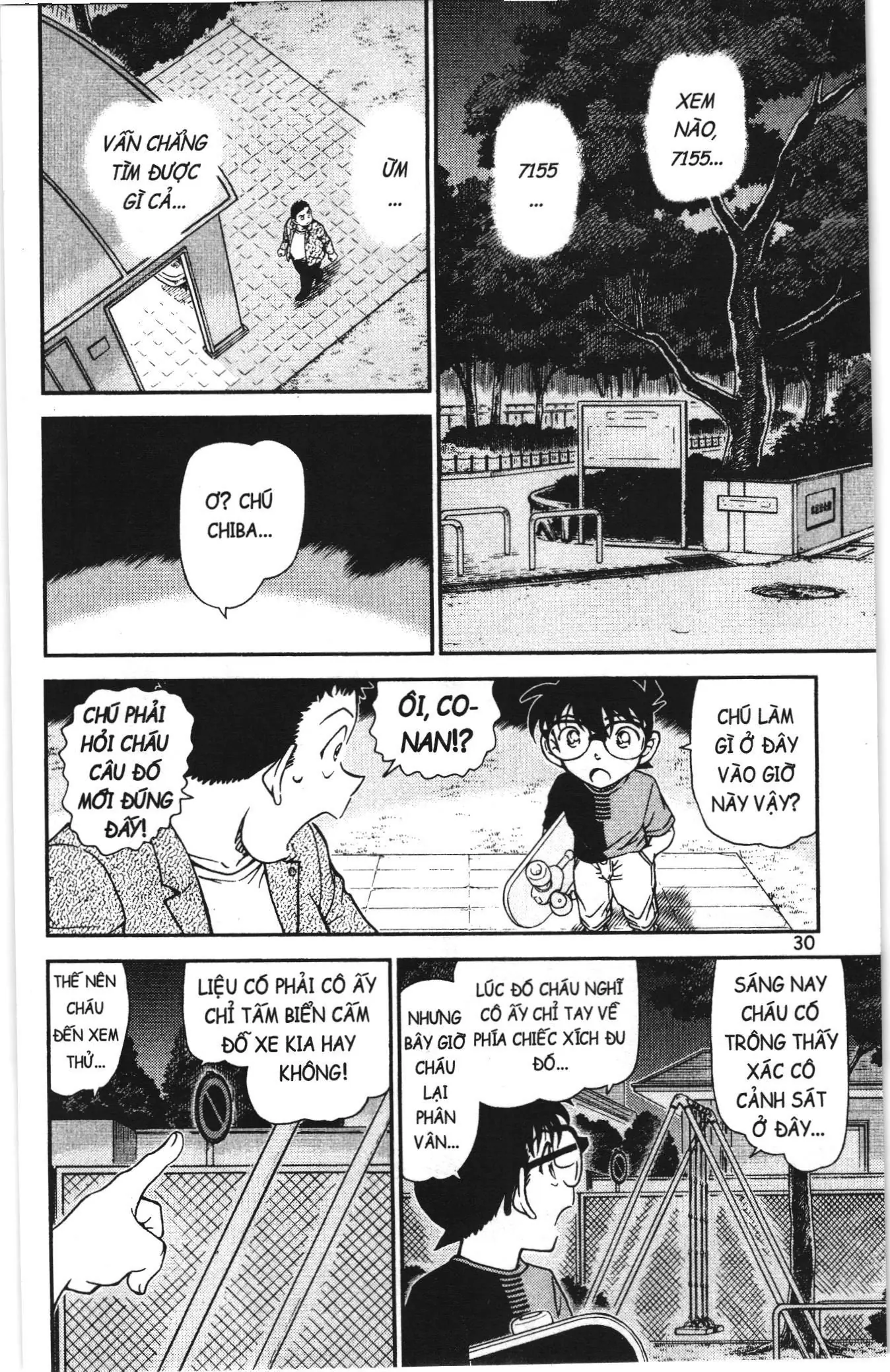 Thám tử lừng danh Conan Loạt truyện tranh (NXB Kim Đồng) Chapter 1055 - Trang 12