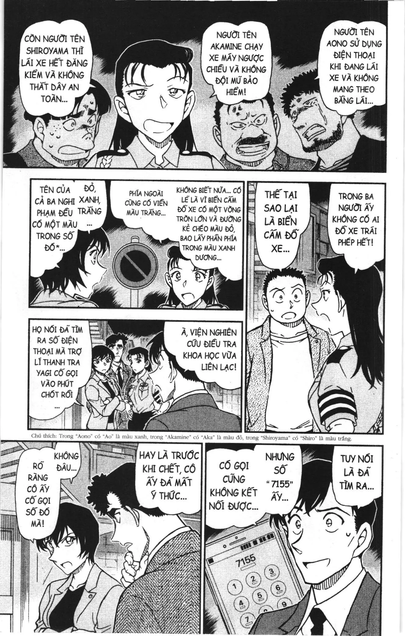 Thám tử lừng danh Conan Loạt truyện tranh (NXB Kim Đồng) Chapter 1055 - Trang 5