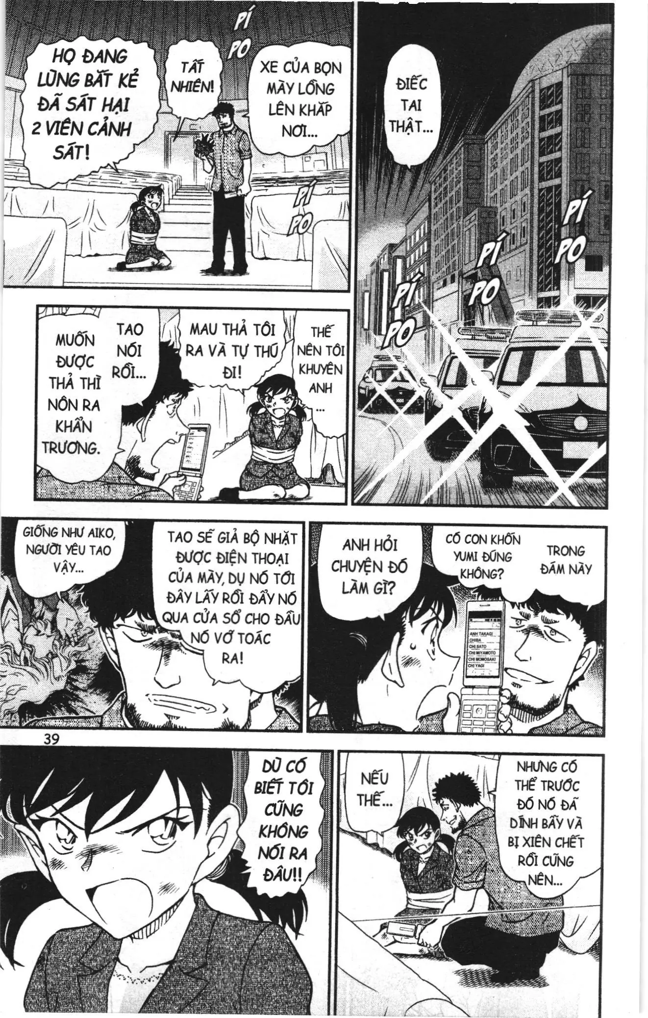 Thám tử lừng danh Conan Loạt truyện tranh (NXB Kim Đồng) Chapter 1056 - Trang 5