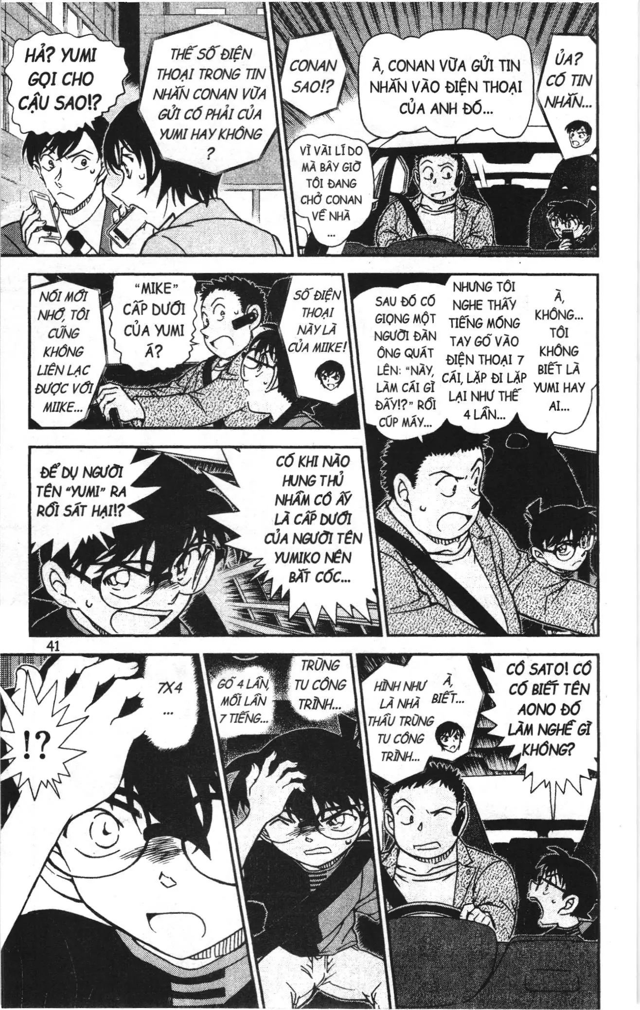 Thám tử lừng danh Conan Loạt truyện tranh (NXB Kim Đồng) Chapter 1056 - Trang 7