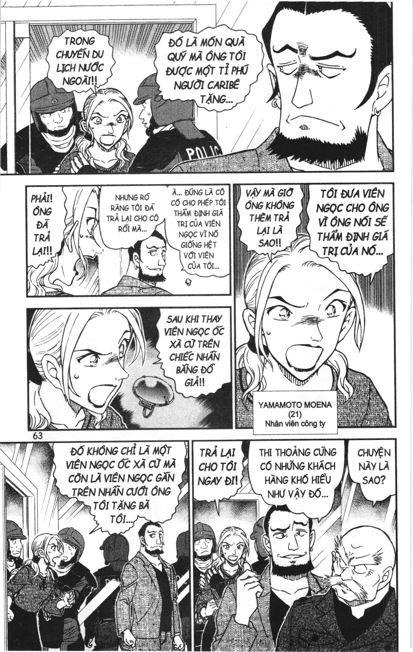 Thám tử lừng danh Conan Loạt truyện tranh (NXB Kim Đồng) Chapter 1057 - Trang 12