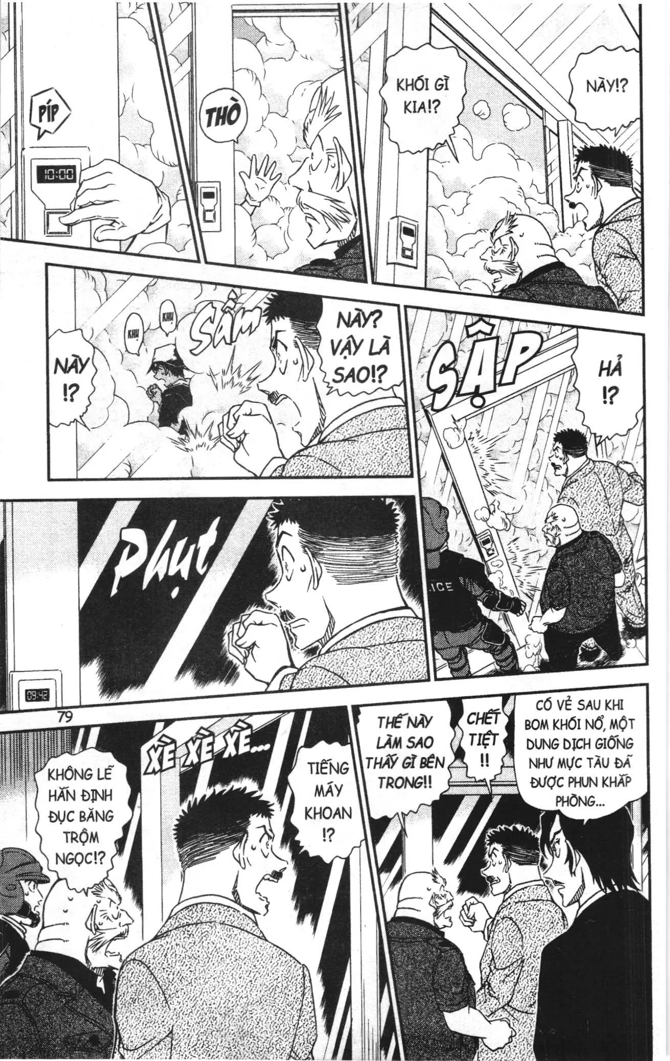 Thám tử lừng danh Conan Loạt truyện tranh (NXB Kim Đồng) Chapter 1058 - Trang 13