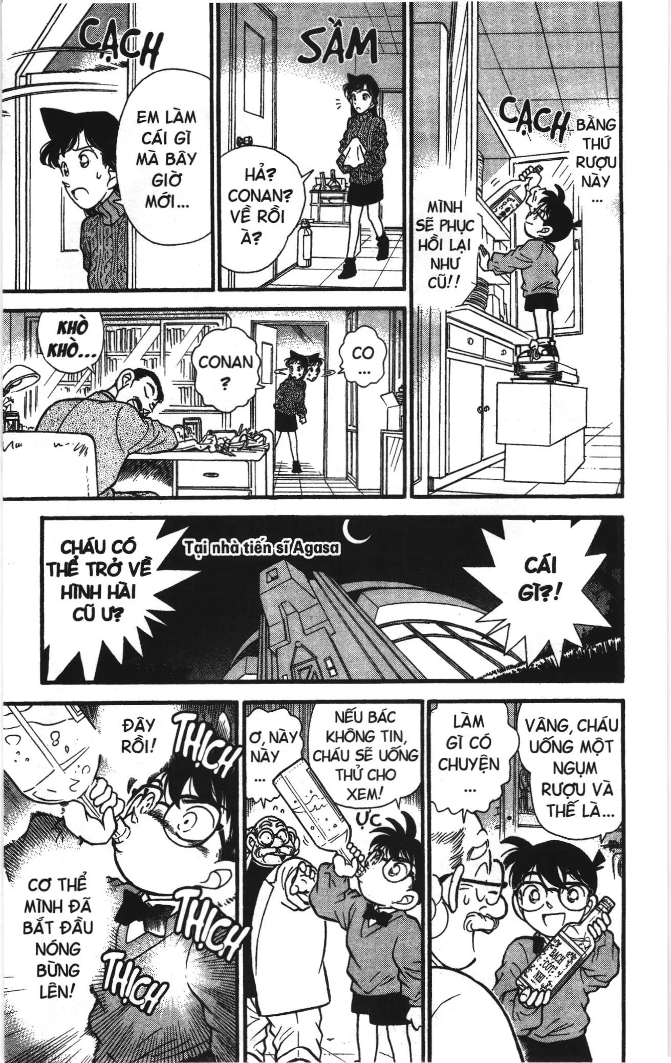 Thám tử lừng danh Conan Loạt truyện tranh (NXB Kim Đồng) Chapter 106 - Trang 15