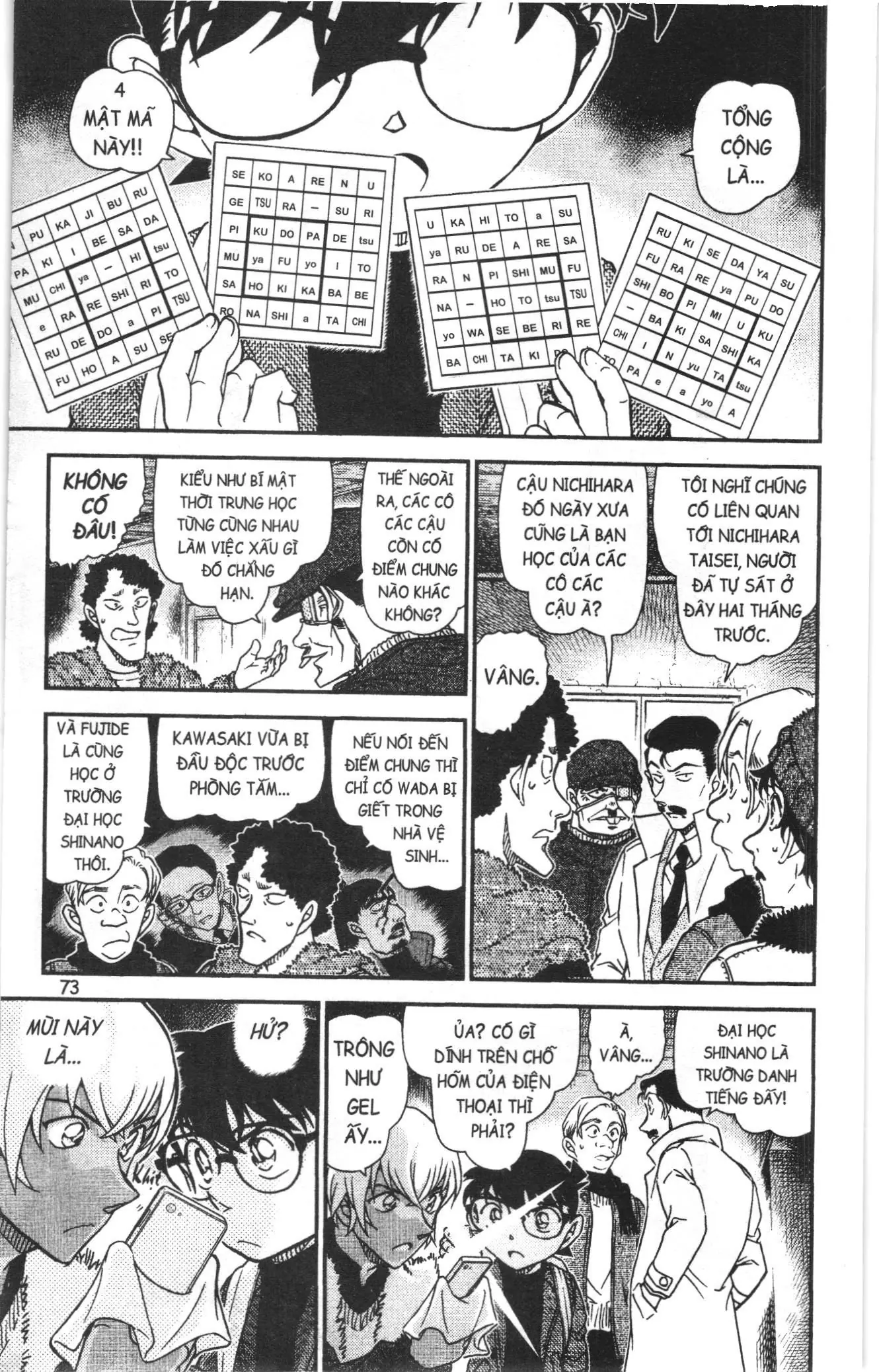 Thám tử lừng danh Conan Loạt truyện tranh (NXB Kim Đồng) Chapter 1069 - Trang 7