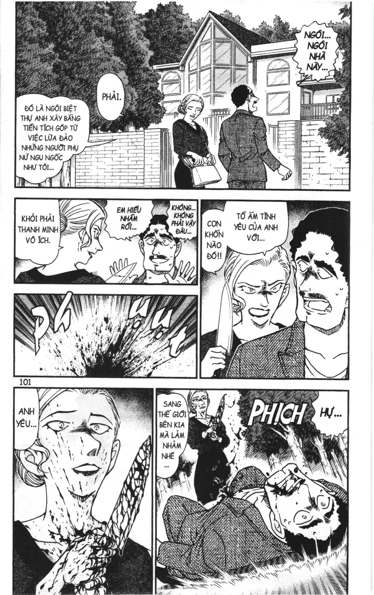Thám tử lừng danh Conan Loạt truyện tranh (NXB Kim Đồng) Chapter 1071 - Trang 3