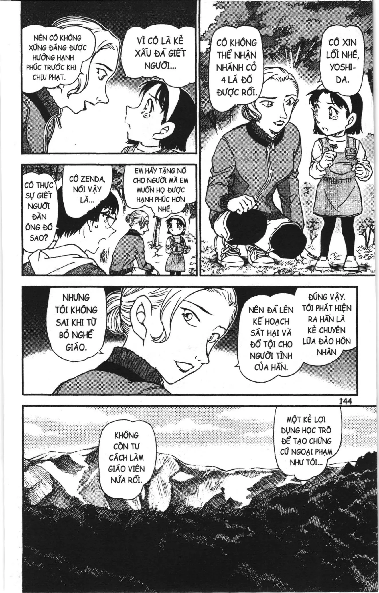 Thám tử lừng danh Conan Loạt truyện tranh (NXB Kim Đồng) Chapter 1073 - Trang 14