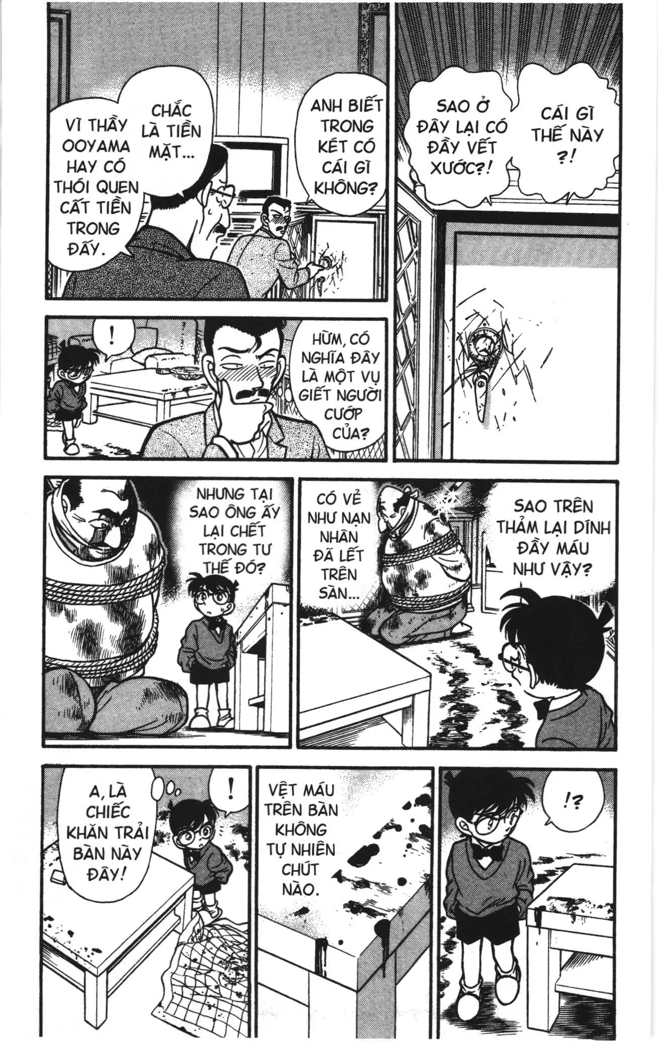 Thám tử lừng danh Conan Loạt truyện tranh (NXB Kim Đồng) Chapter 108 - Trang 5