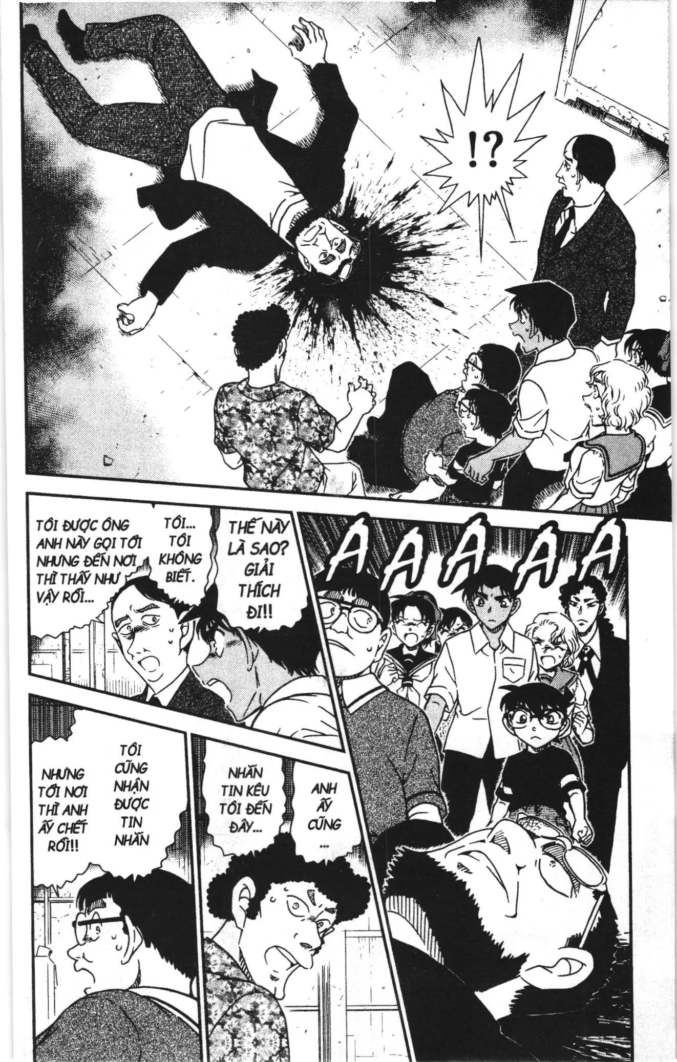 Thám tử lừng danh Conan Loạt truyện tranh (NXB Kim Đồng) Chapter 1080 - Trang 15