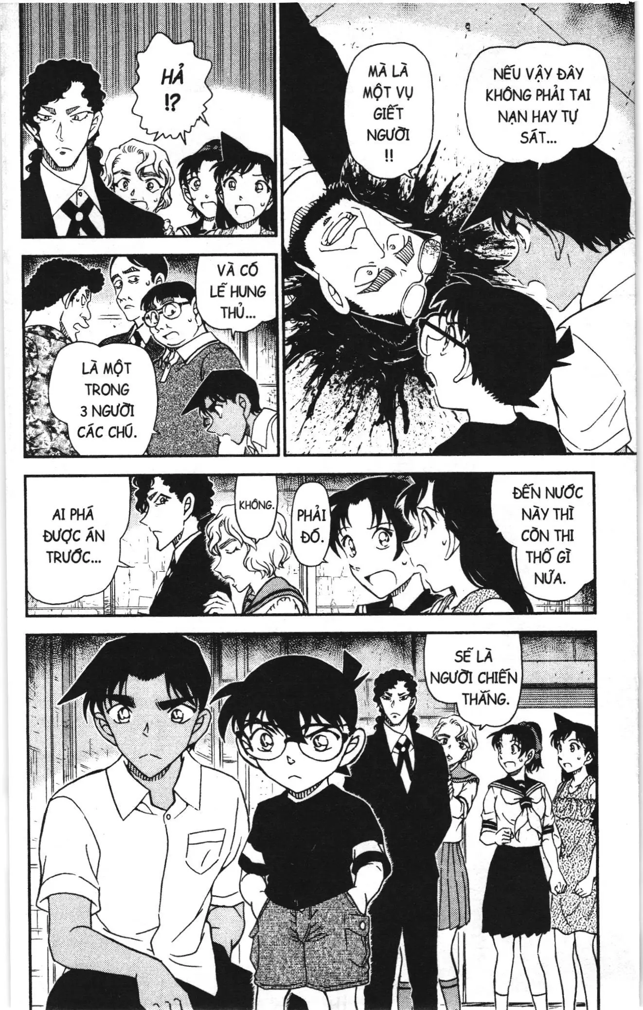 Thám tử lừng danh Conan Loạt truyện tranh (NXB Kim Đồng) Chapter 1080 - Trang 17
