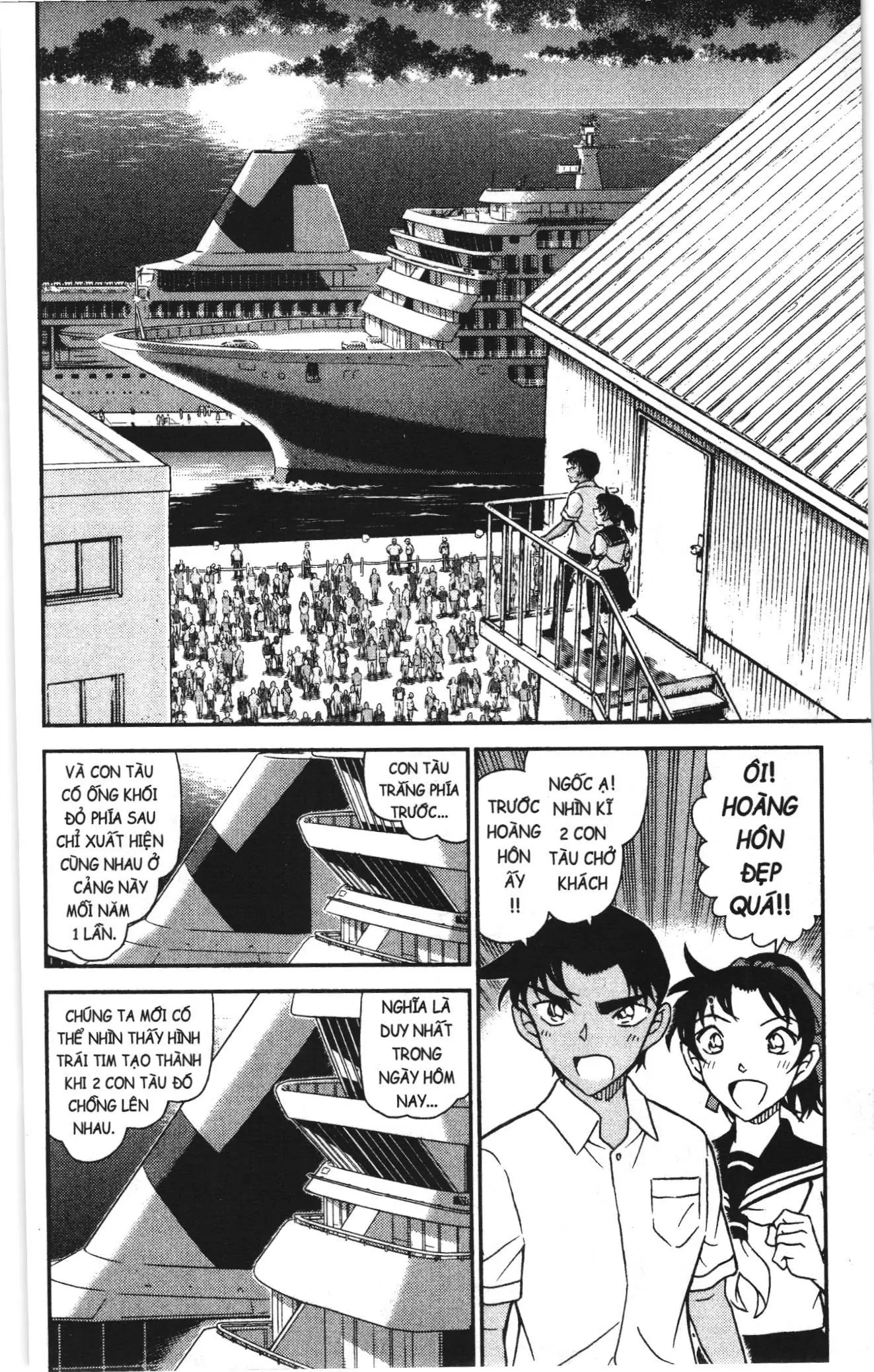 Thám tử lừng danh Conan Loạt truyện tranh (NXB Kim Đồng) Chapter 1082 - Trang 12