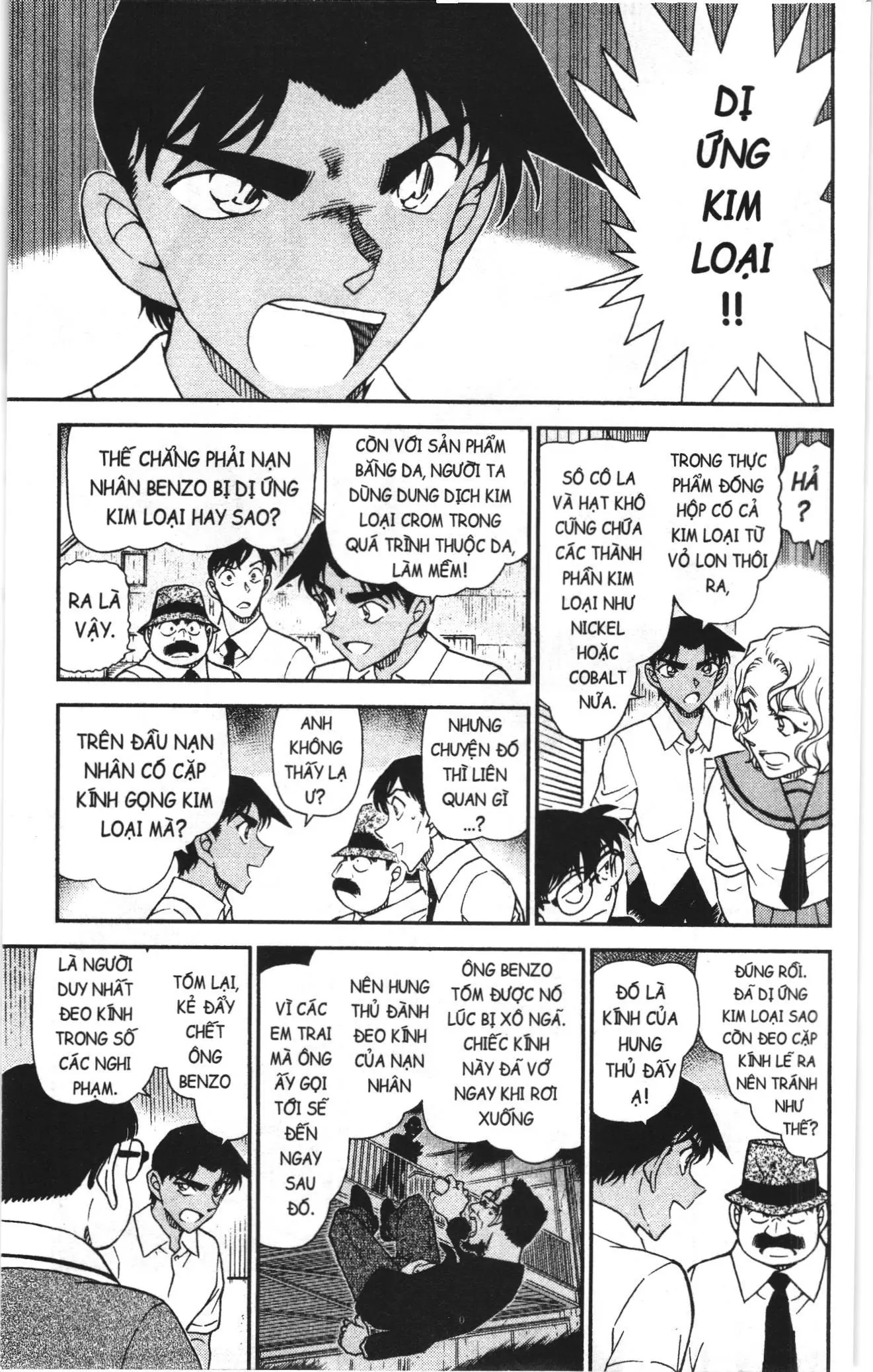 Thám tử lừng danh Conan Loạt truyện tranh (NXB Kim Đồng) Chapter 1082 - Trang 5
