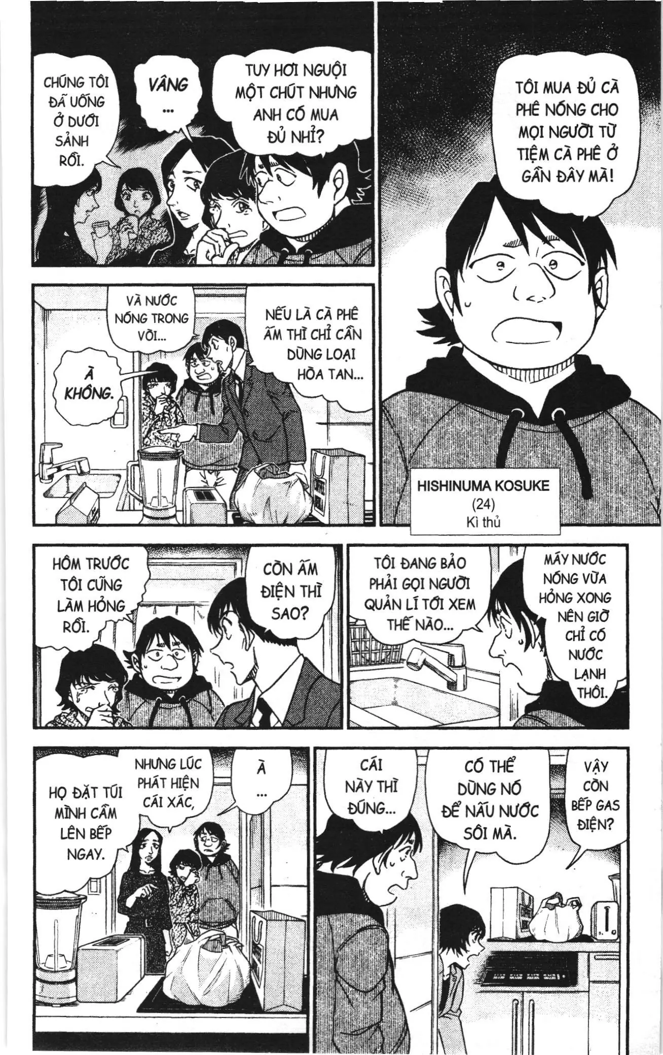 Thám tử lừng danh Conan Loạt truyện tranh (NXB Kim Đồng) Chapter 1084 - Trang 6