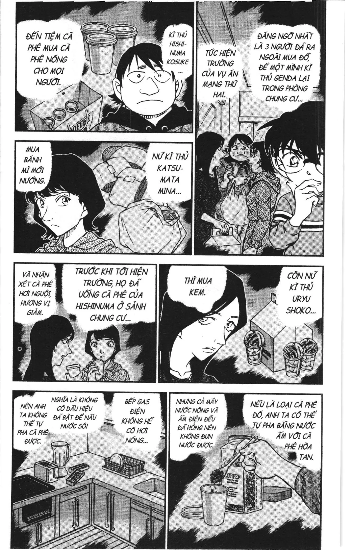Thám tử lừng danh Conan Loạt truyện tranh (NXB Kim Đồng) Chapter 1085 - Trang 3