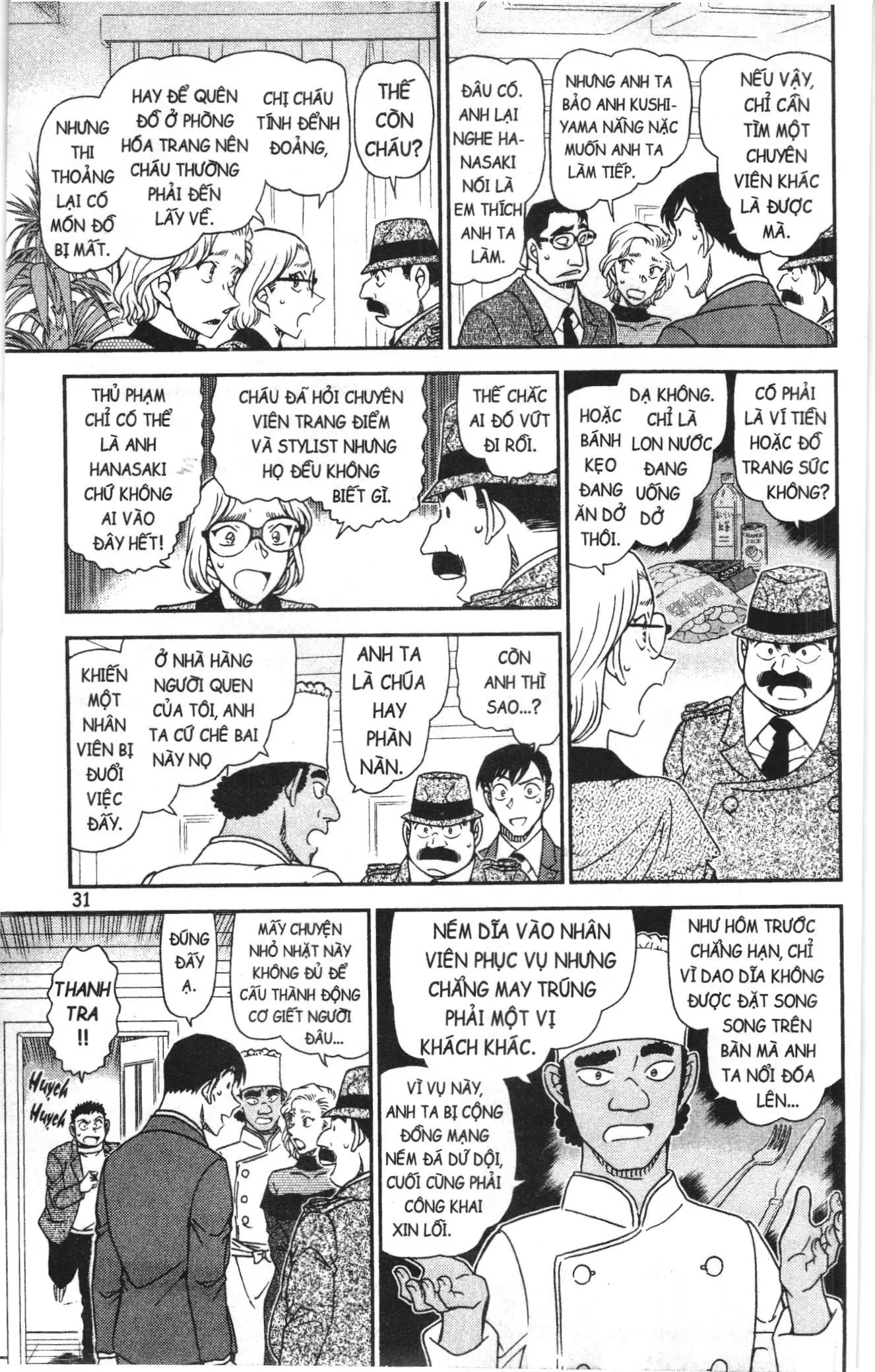 Thám tử lừng danh Conan Loạt truyện tranh (NXB Kim Đồng) Chapter 1089 - Trang 13