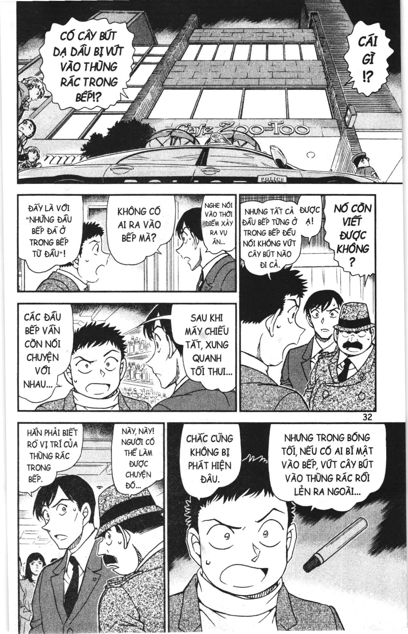 Thám tử lừng danh Conan Loạt truyện tranh (NXB Kim Đồng) Chapter 1089 - Trang 14