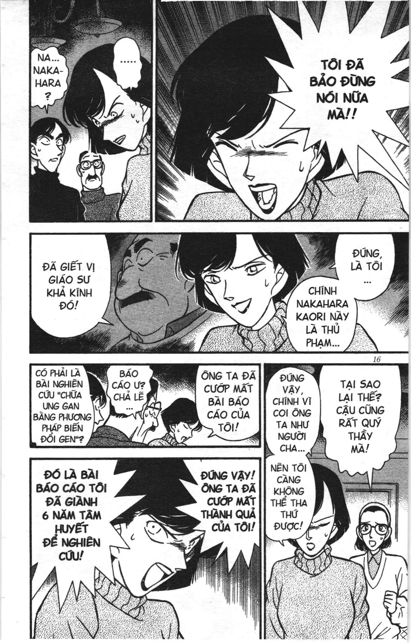 Thám tử lừng danh Conan Loạt truyện tranh (NXB Kim Đồng) Chapter 109 - Trang 14