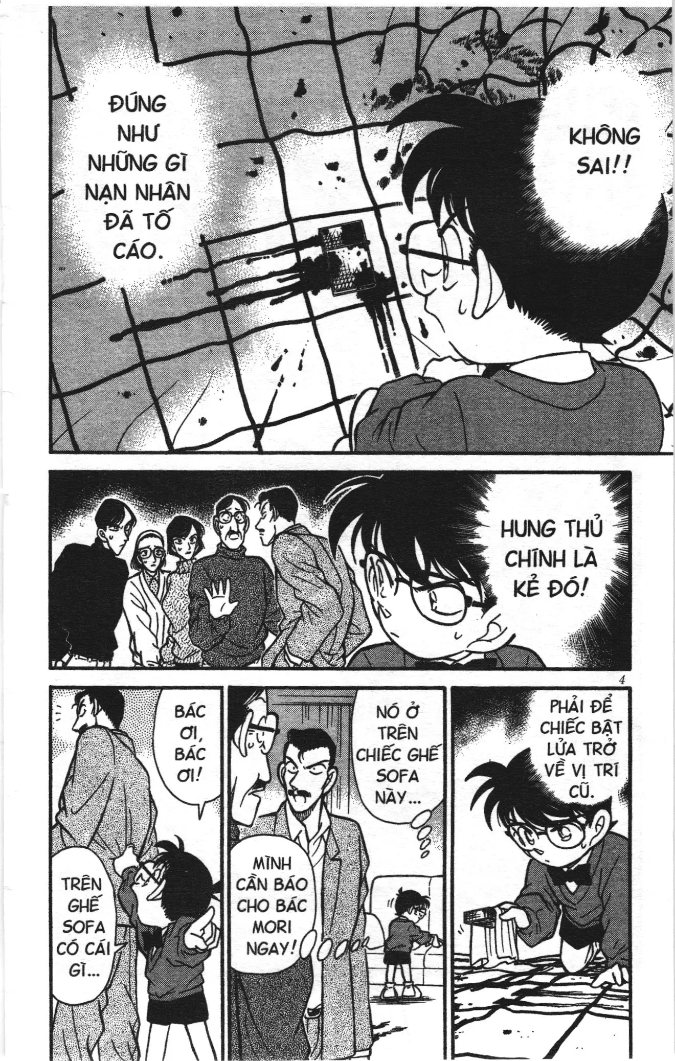 Thám tử lừng danh Conan Loạt truyện tranh (NXB Kim Đồng) Chapter 109 - Trang 2