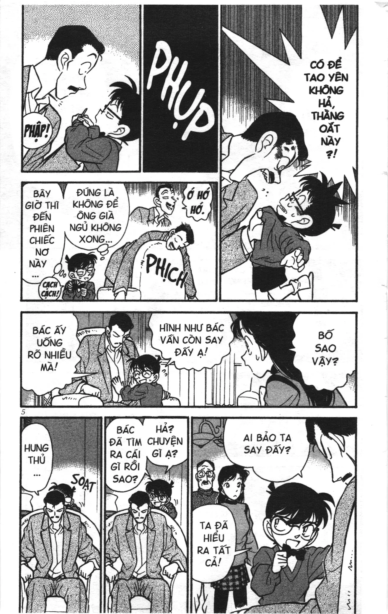 Thám tử lừng danh Conan Loạt truyện tranh (NXB Kim Đồng) Chapter 109 - Trang 3