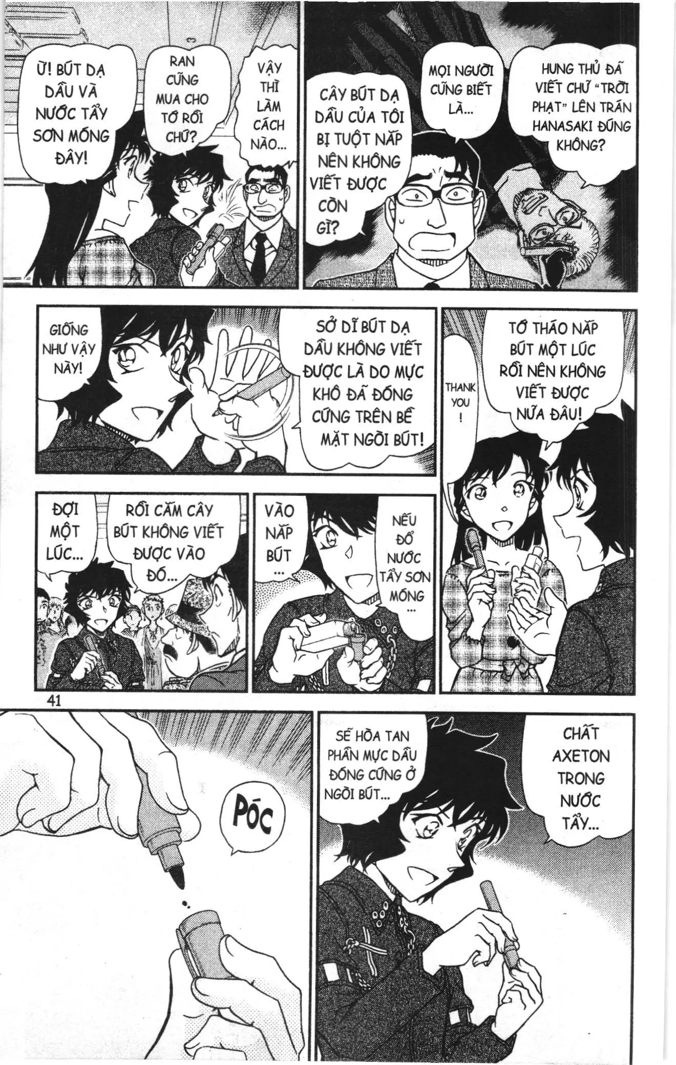Thám tử lừng danh Conan Loạt truyện tranh (NXB Kim Đồng) Chapter 1090 - Trang 7