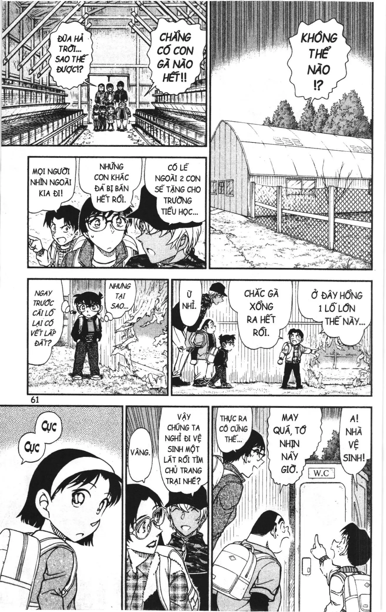 Thám tử lừng danh Conan Loạt truyện tranh (NXB Kim Đồng) Chapter 1091 - Trang 10