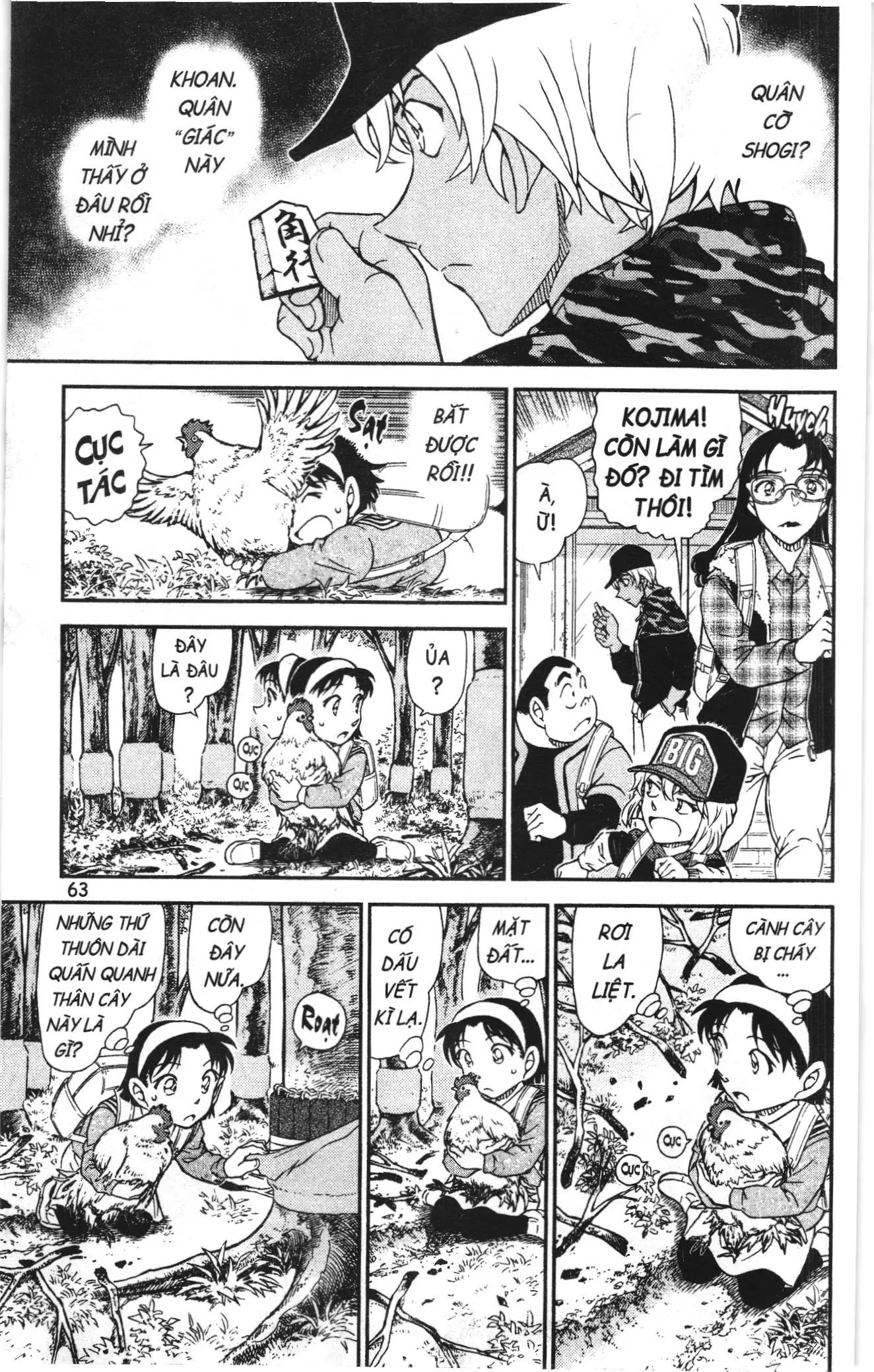Thám tử lừng danh Conan Loạt truyện tranh (NXB Kim Đồng) Chapter 1091 - Trang 12