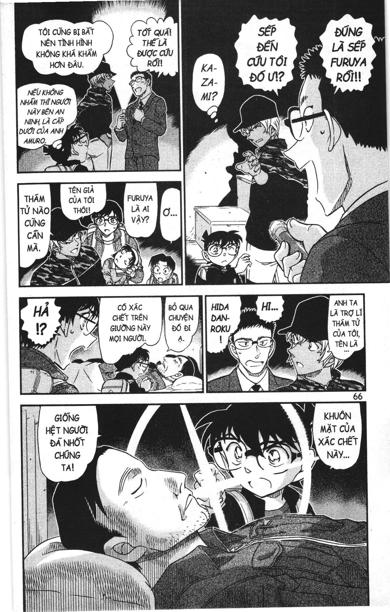 Thám tử lừng danh Conan Loạt truyện tranh (NXB Kim Đồng) Chapter 1091 - Trang 15