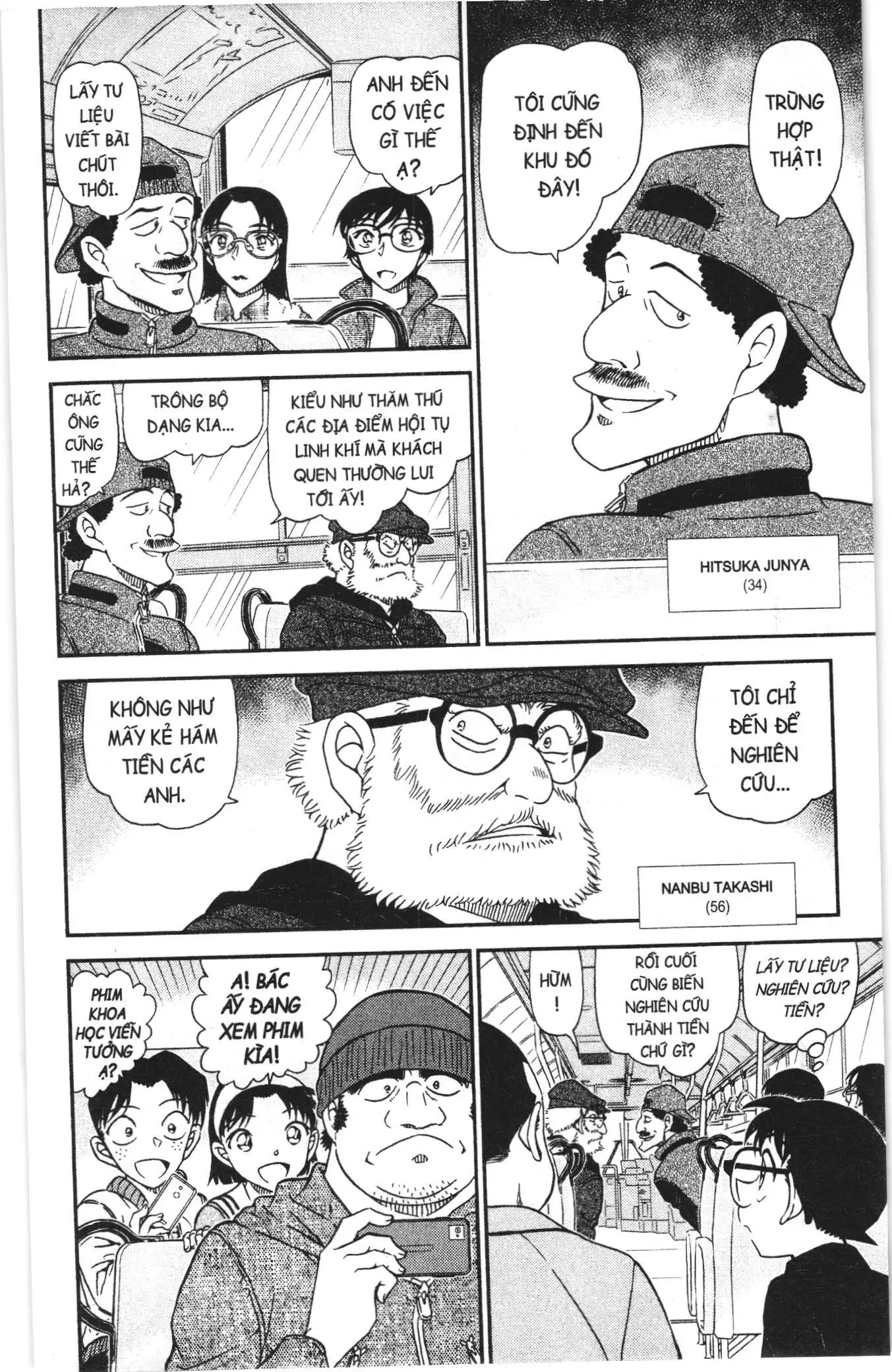 Thám tử lừng danh Conan Loạt truyện tranh (NXB Kim Đồng) Chapter 1091 - Trang 5