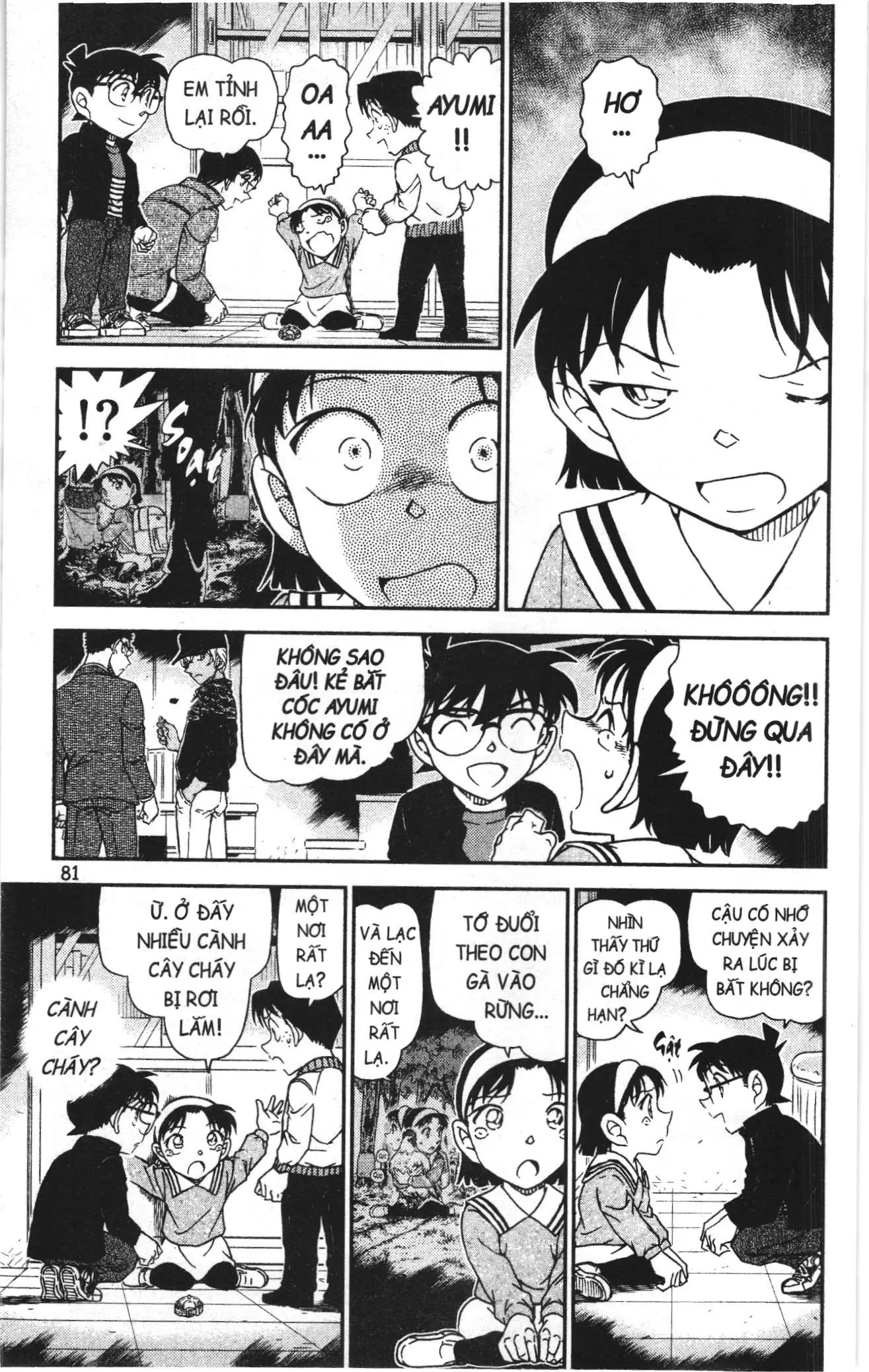 Thám tử lừng danh Conan Loạt truyện tranh (NXB Kim Đồng) Chapter 1092 - Trang 15