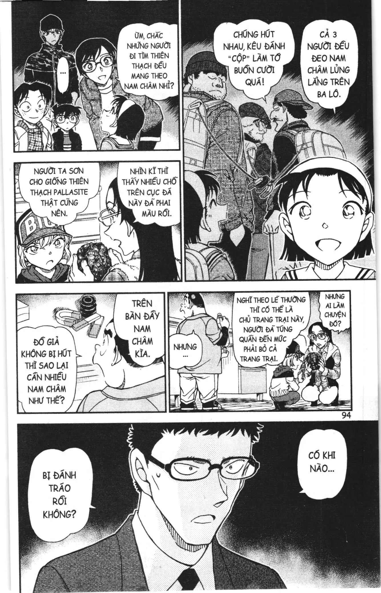 Thám tử lừng danh Conan Loạt truyện tranh (NXB Kim Đồng) Chapter 1093 - Trang 12