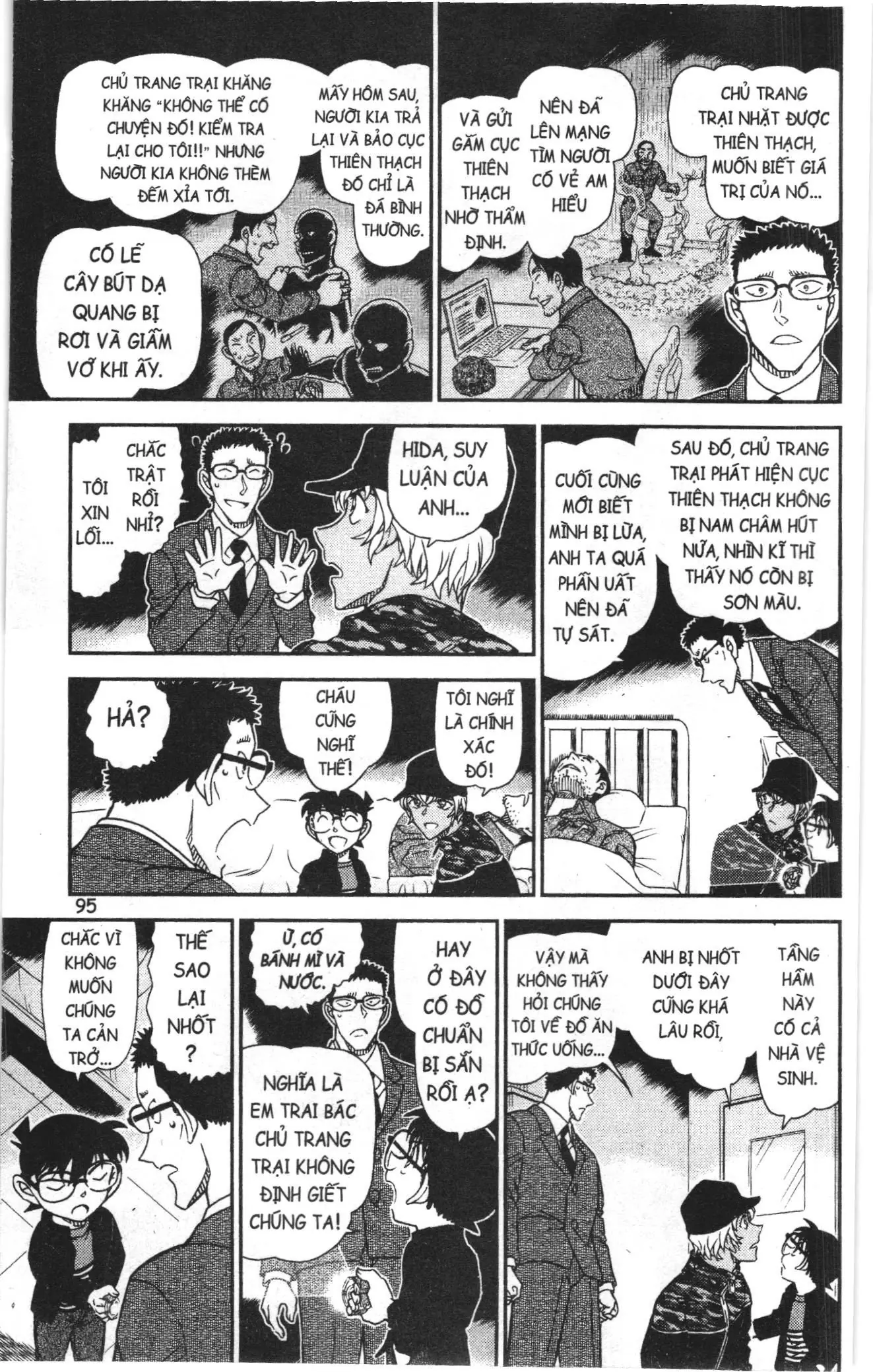 Thám tử lừng danh Conan Loạt truyện tranh (NXB Kim Đồng) Chapter 1093 - Trang 13