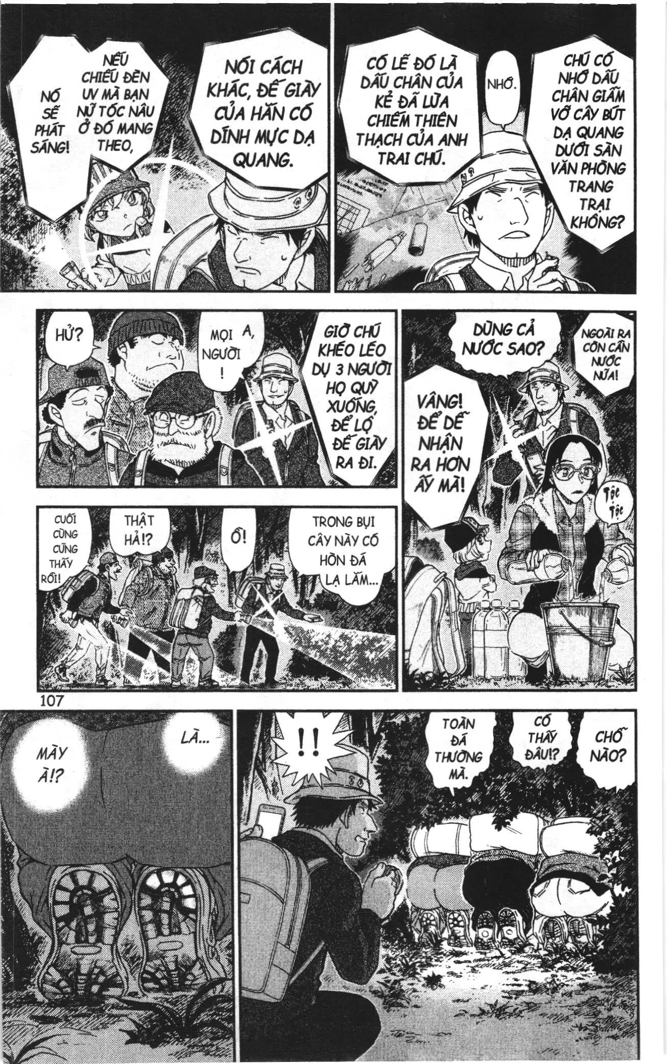 Thám tử lừng danh Conan Loạt truyện tranh (NXB Kim Đồng) Chapter 1094 - Trang 9