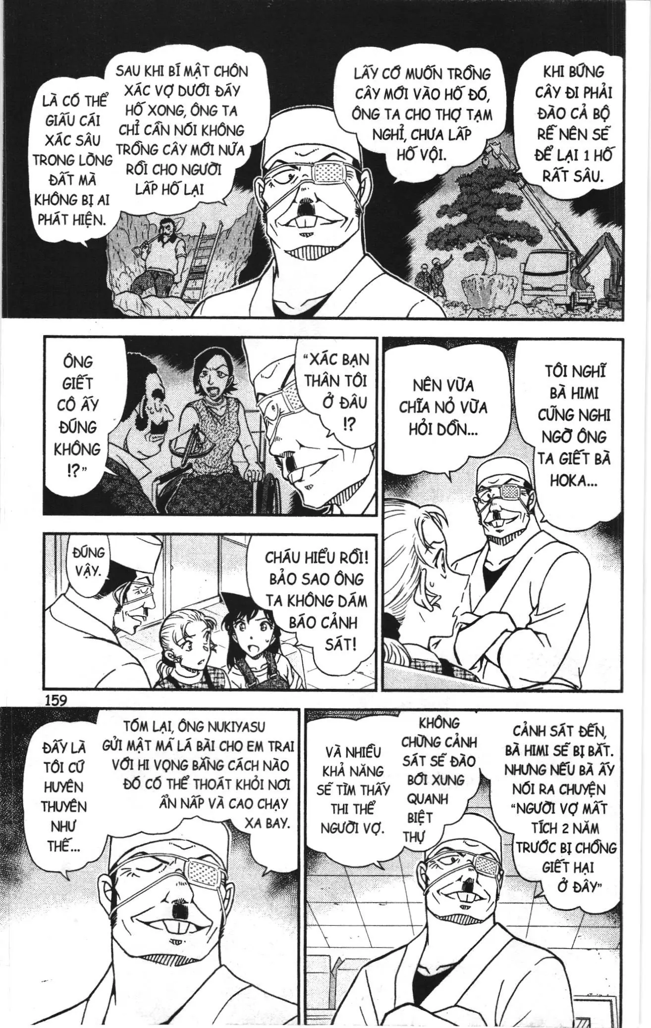 Thám tử lừng danh Conan Loạt truyện tranh (NXB Kim Đồng) Chapter 1097 - Trang 13