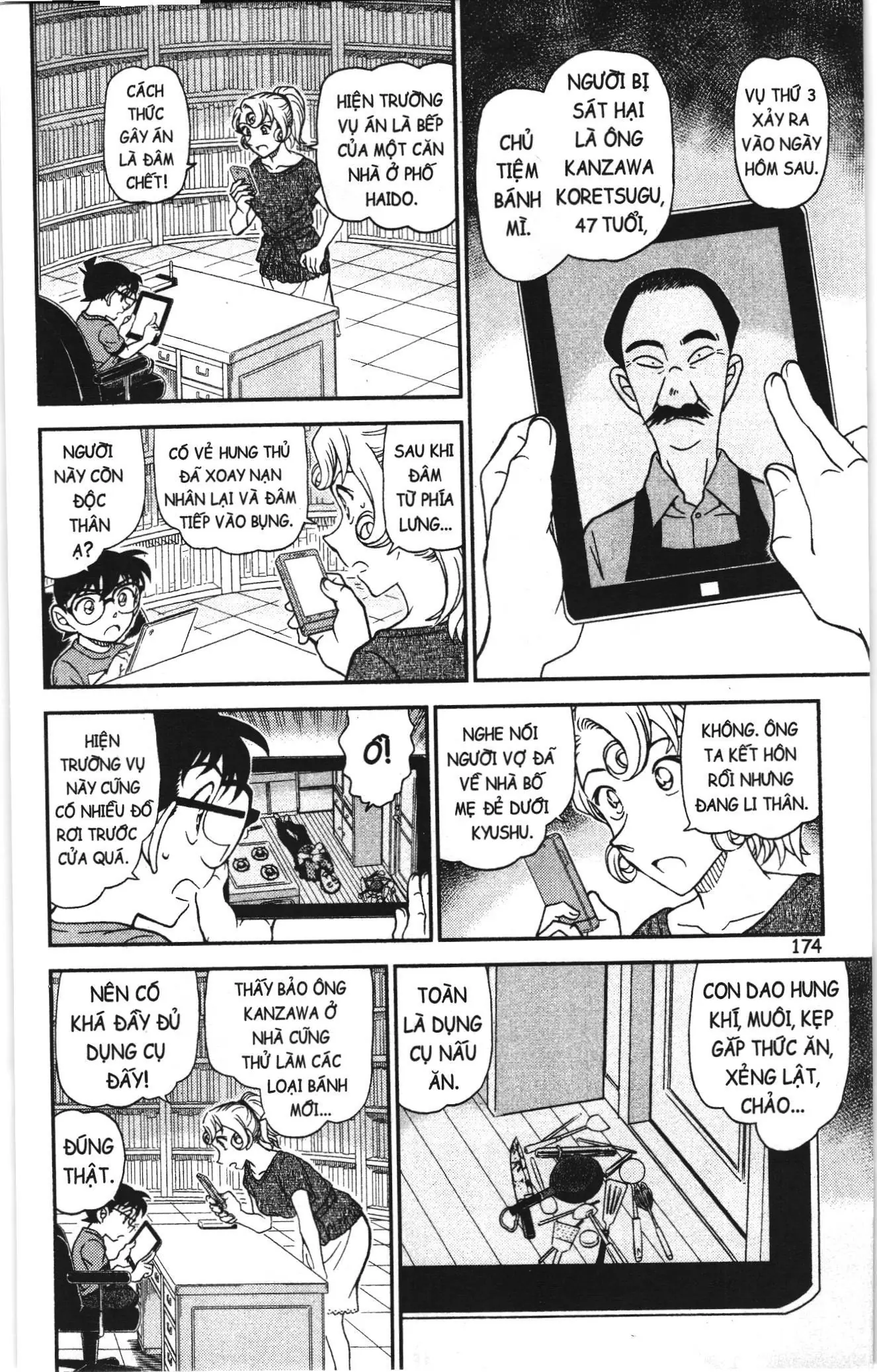Thám tử lừng danh Conan Loạt truyện tranh (NXB Kim Đồng) Chapter 1098 - Trang 12