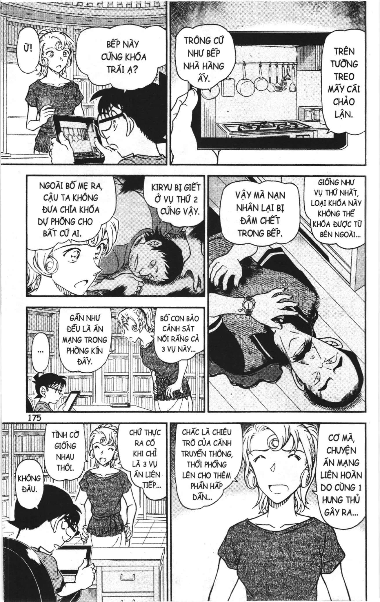 Thám tử lừng danh Conan Loạt truyện tranh (NXB Kim Đồng) Chapter 1098 - Trang 13