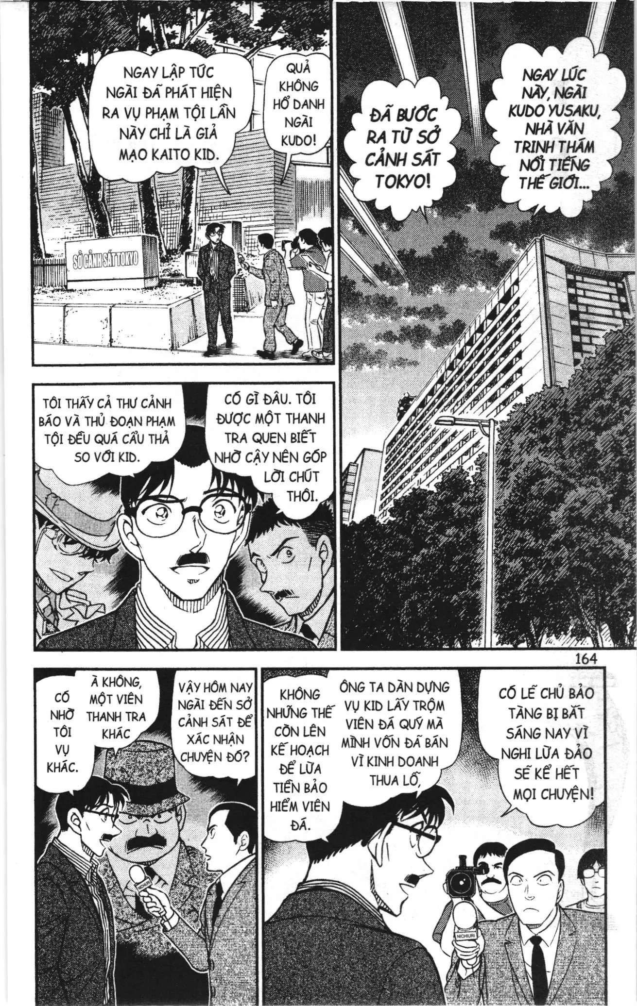 Thám tử lừng danh Conan Loạt truyện tranh (NXB Kim Đồng) Chapter 1098 - Trang 2