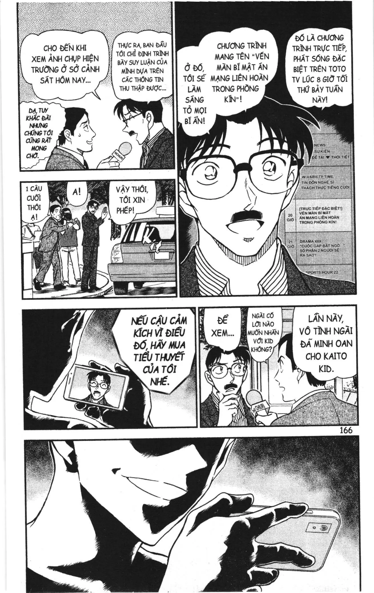 Thám tử lừng danh Conan Loạt truyện tranh (NXB Kim Đồng) Chapter 1098 - Trang 4